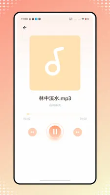 Ӥ��������v1.0.1 ��׿��