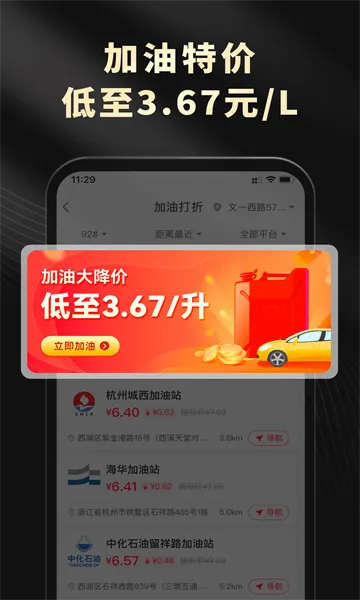 �������������ֻ���v6.8.2 ��׿��
