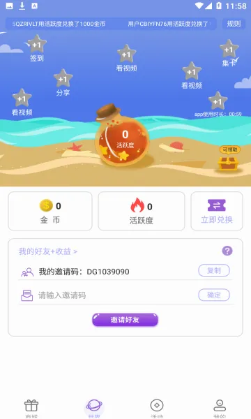 �������κ���2026���°汾v1.0.26 ��׿��