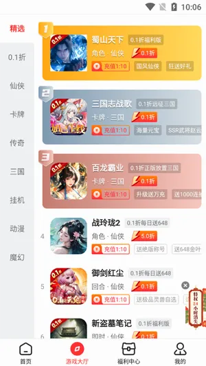 �������κ���2026���°汾