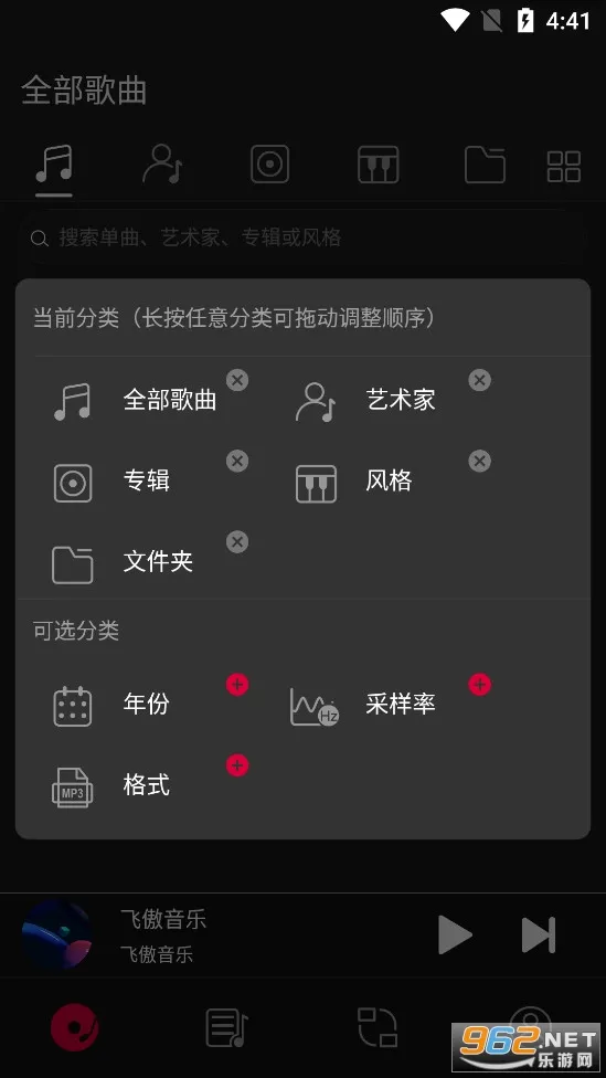 �ɰ����������ֻ���v3.3.1 ��׿��