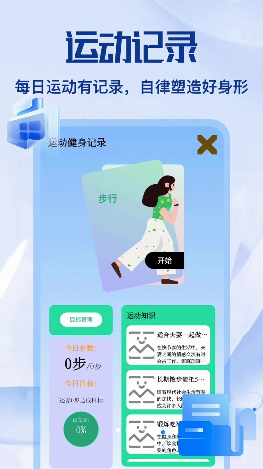 ��Ÿapp2026�ٷ����°汾v1.2 ��׿��