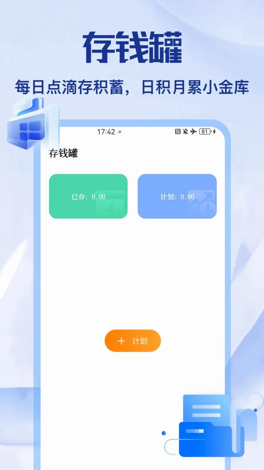 ��Ÿapp2026�ٷ����°汾v1.2 ��׿��