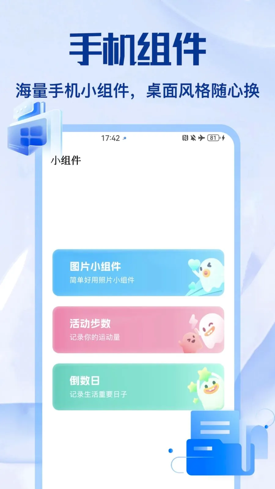 ��Ÿapp2026�ٷ����°汾v1.2 ��׿��