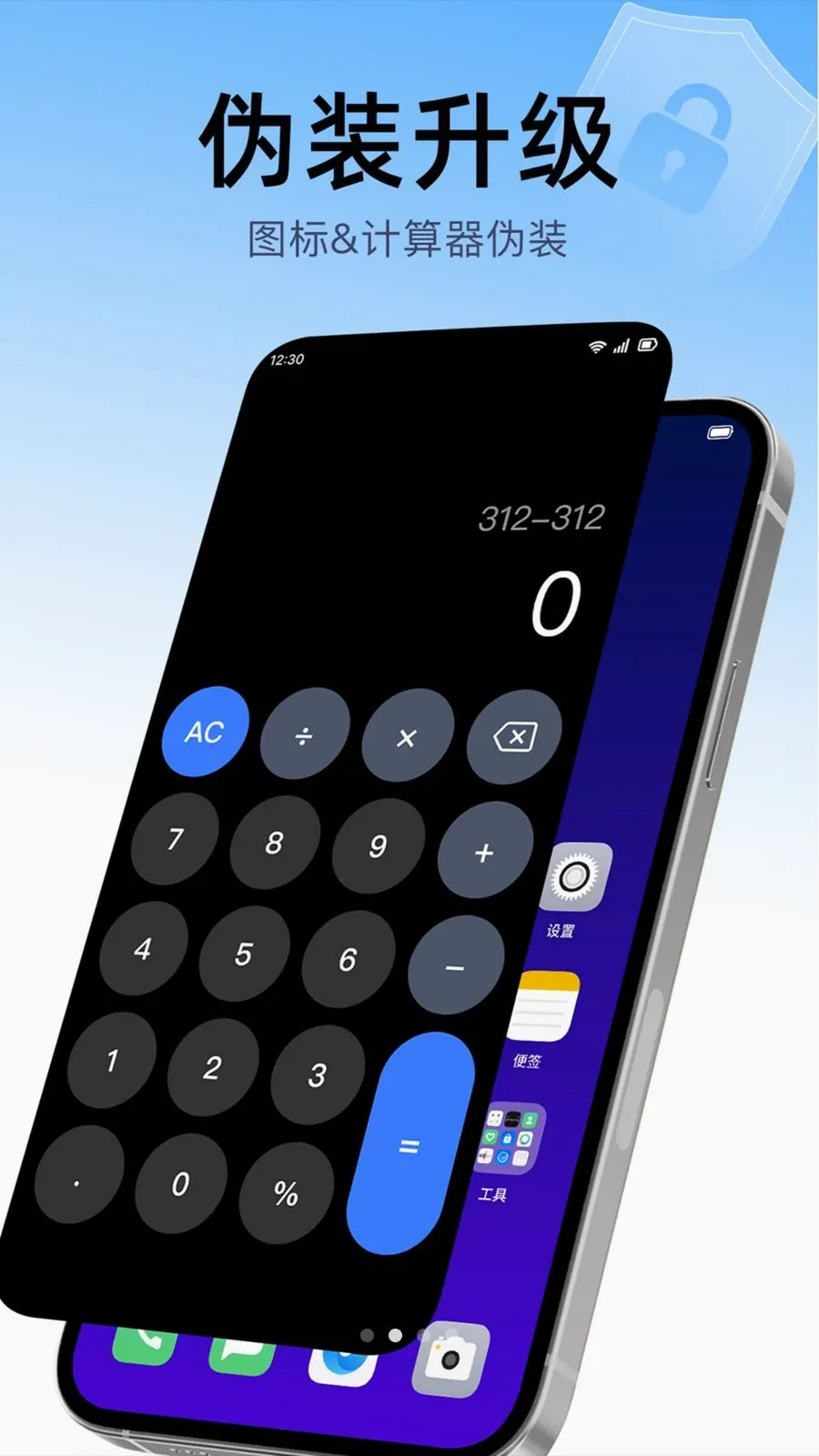 ���ؼ������ռ�v1.0.0 ��׿��