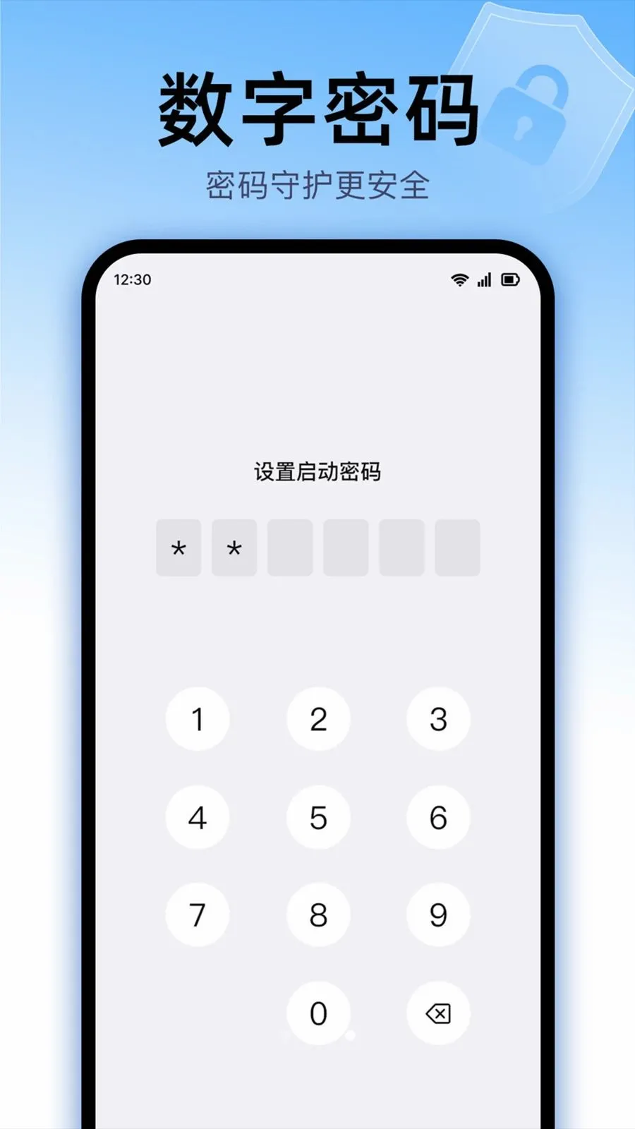 ���ؼ������ռ�v1.0.0 ��׿��