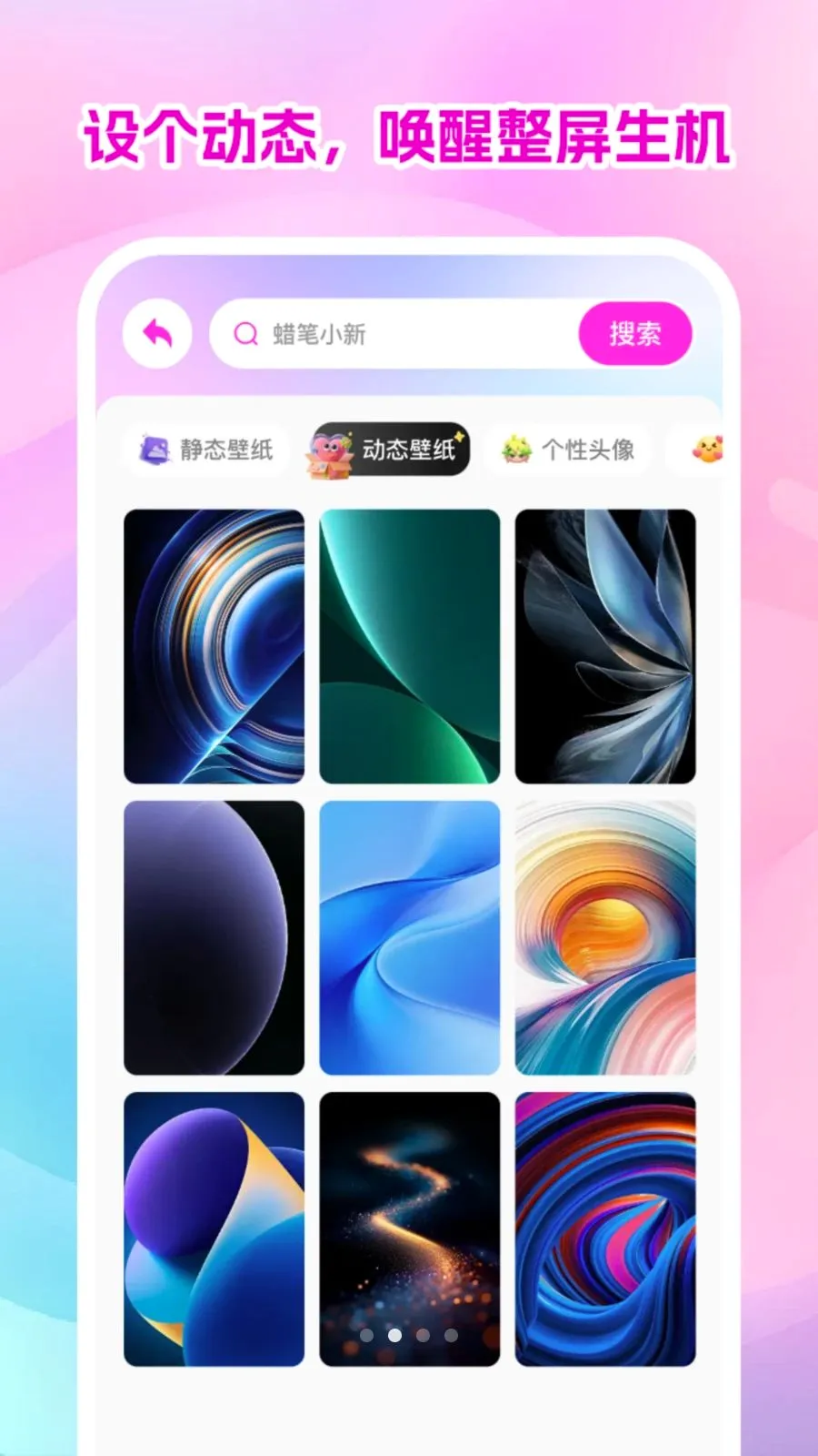 ������ѱ�ֽ��ȫ�����ֻ���v1.0.0 �ֻ���