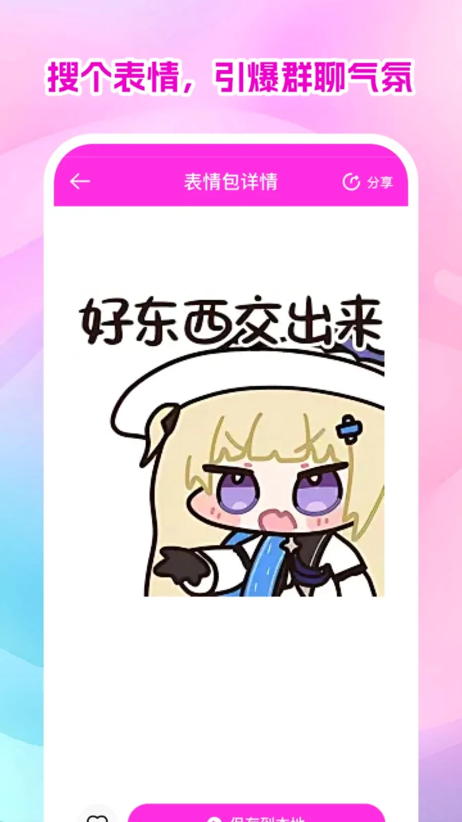 ������ѱ�ֽ��ȫ�����ֻ���v1.0.0 �ֻ���