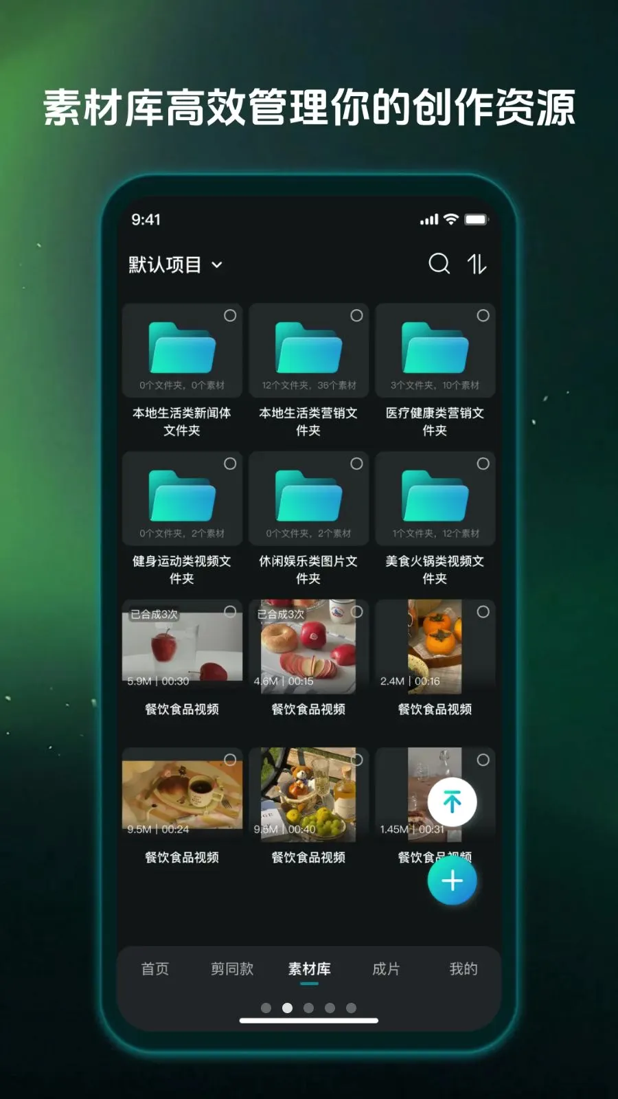 Ӱ���������ֻ���v1.0.0 ��׿��