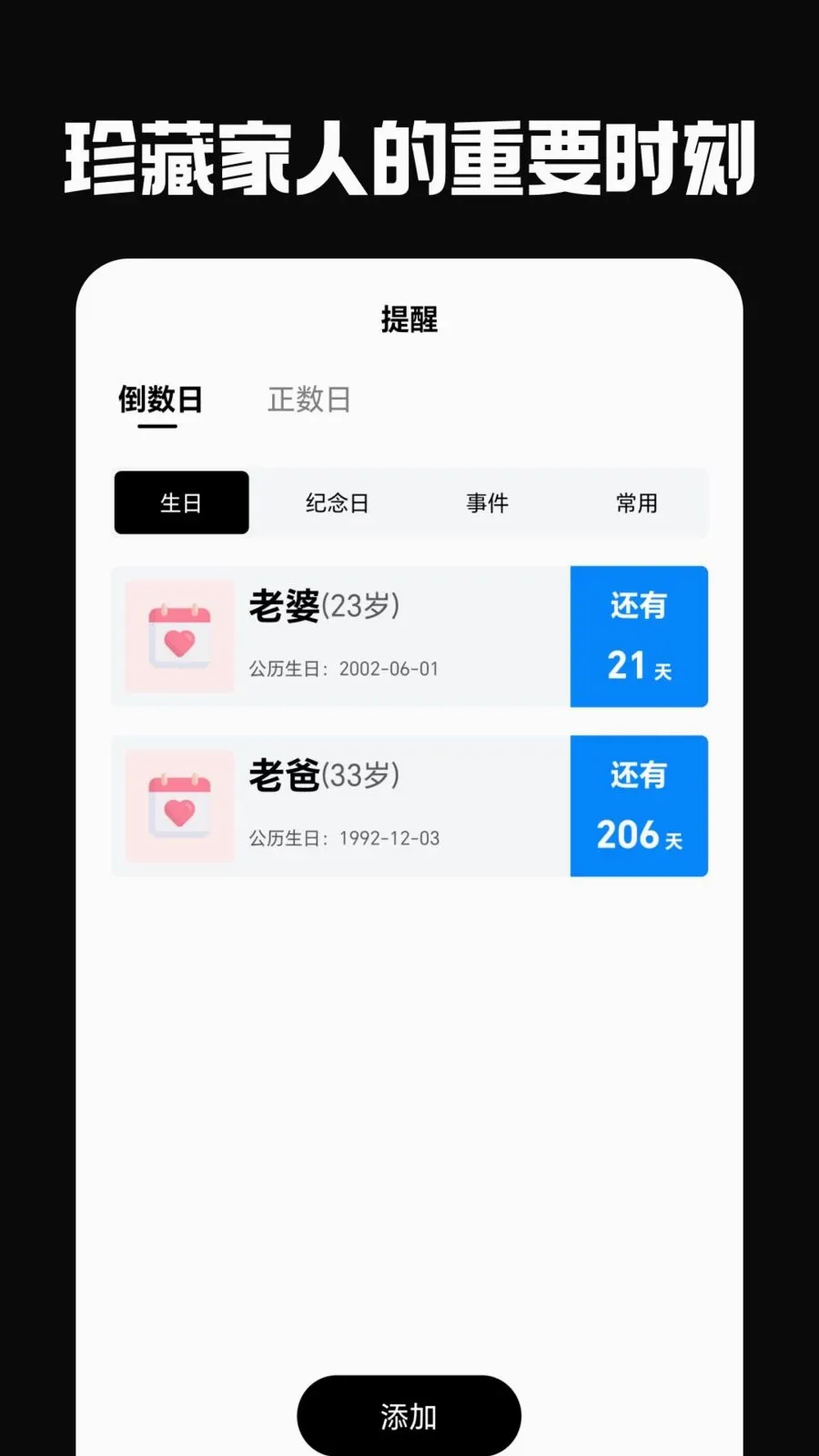 �ŵ���v2.0 �ֻ���