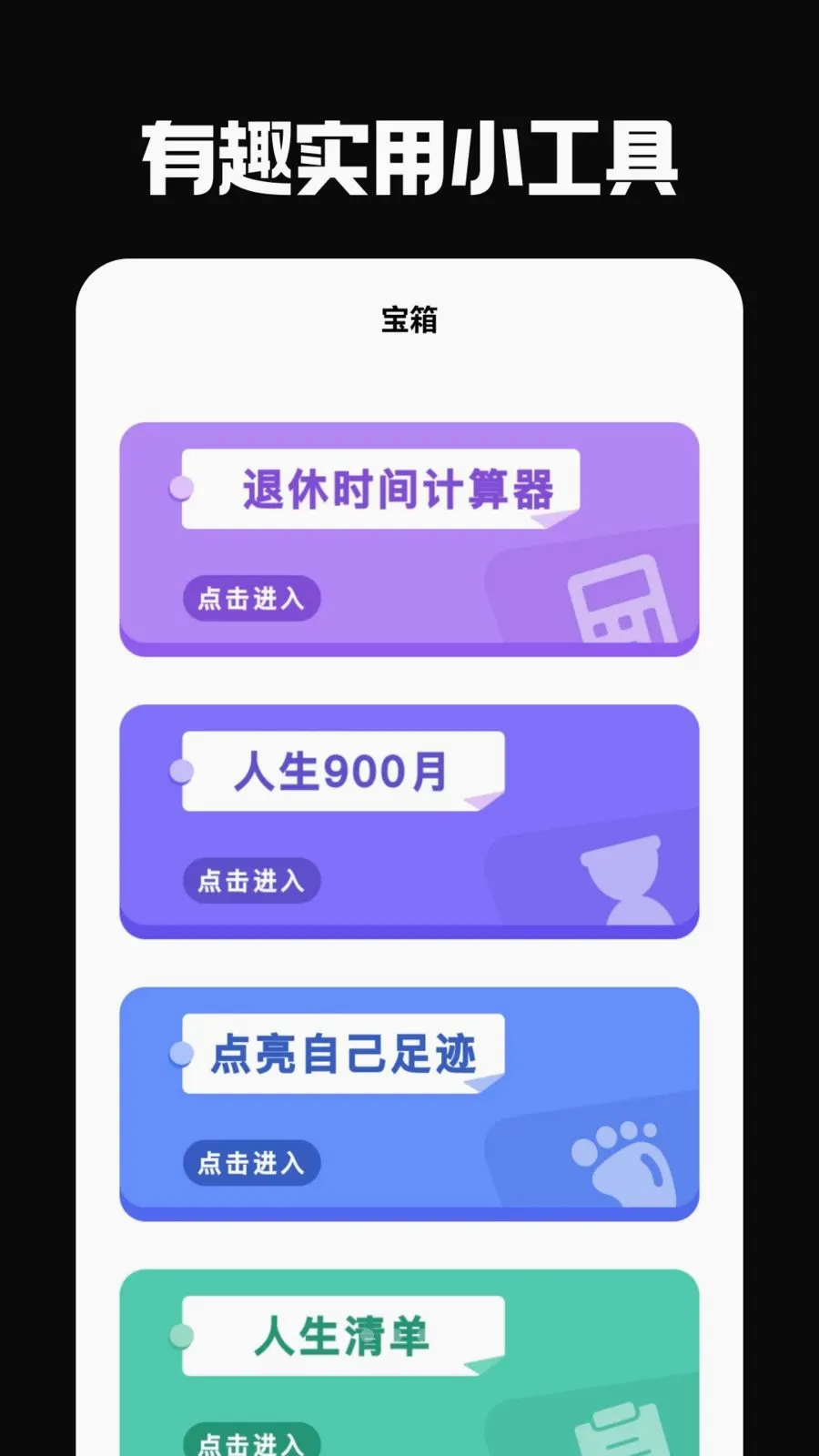 �ŵ���v2.0 �ֻ���