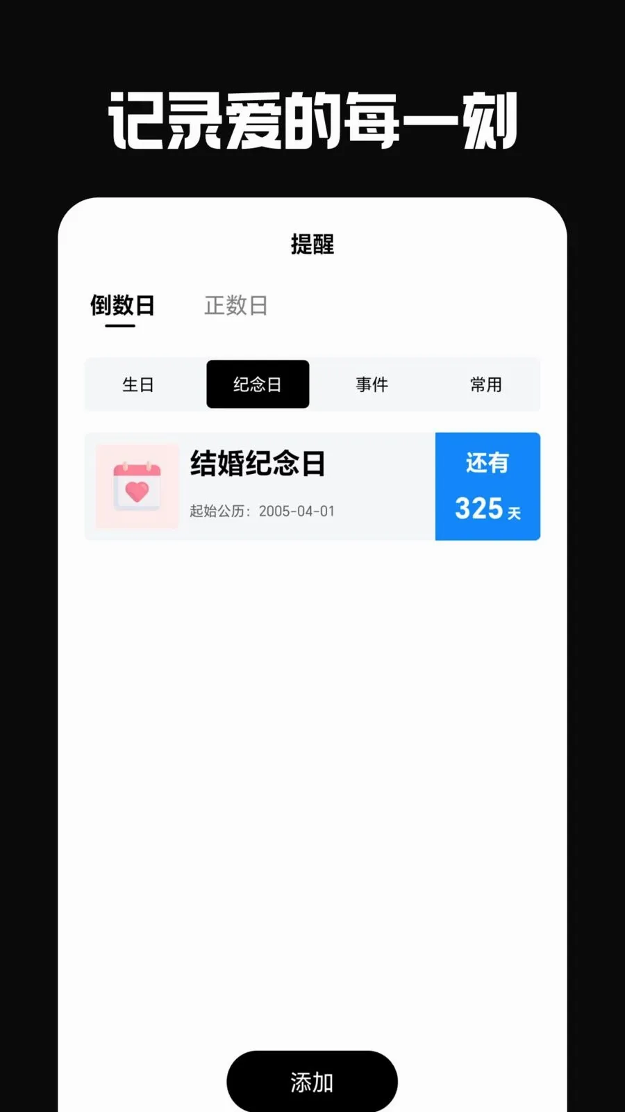 �ŵ���v2.0 �ֻ���