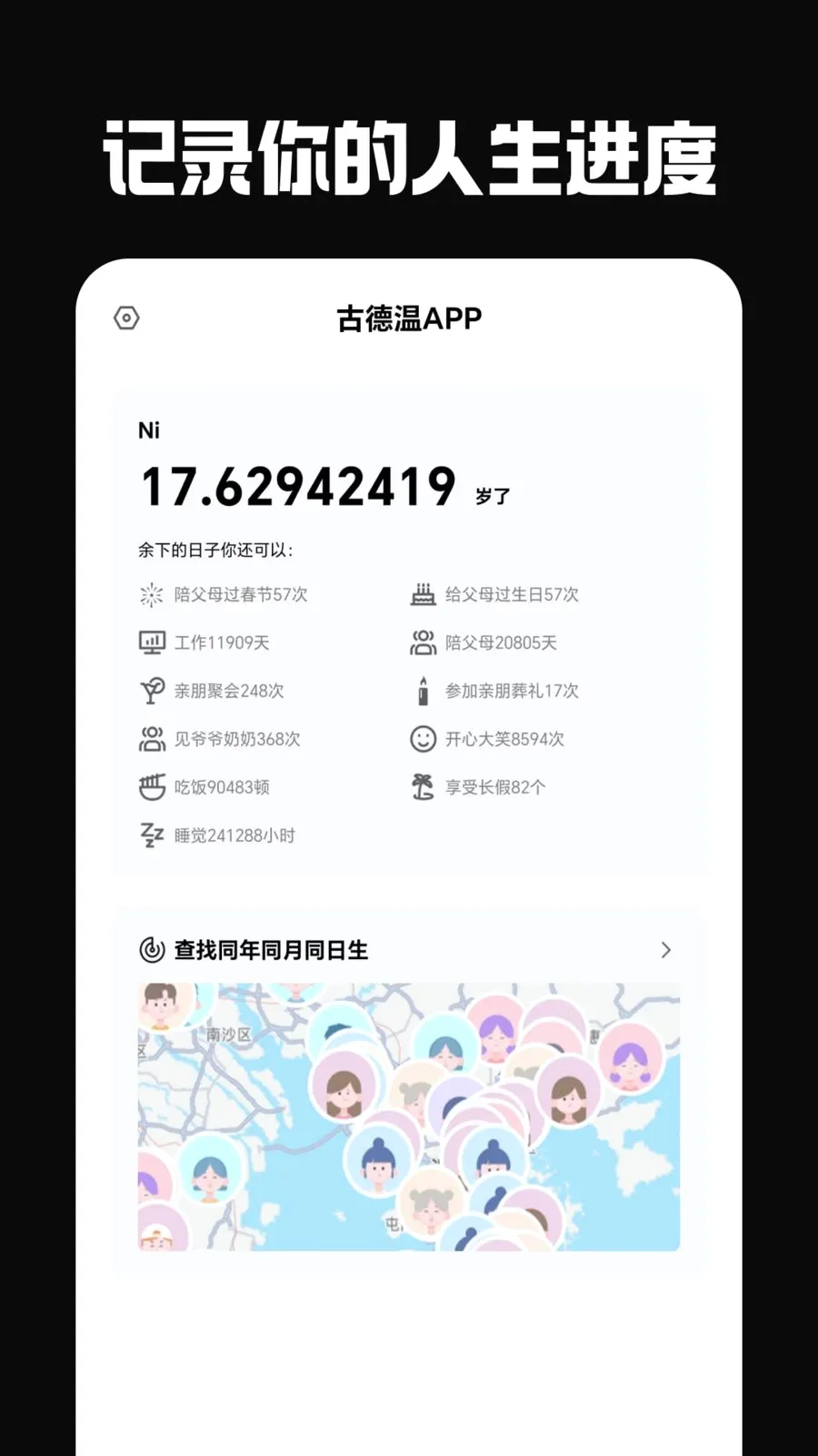 �ŵ���v2.0 �ֻ���