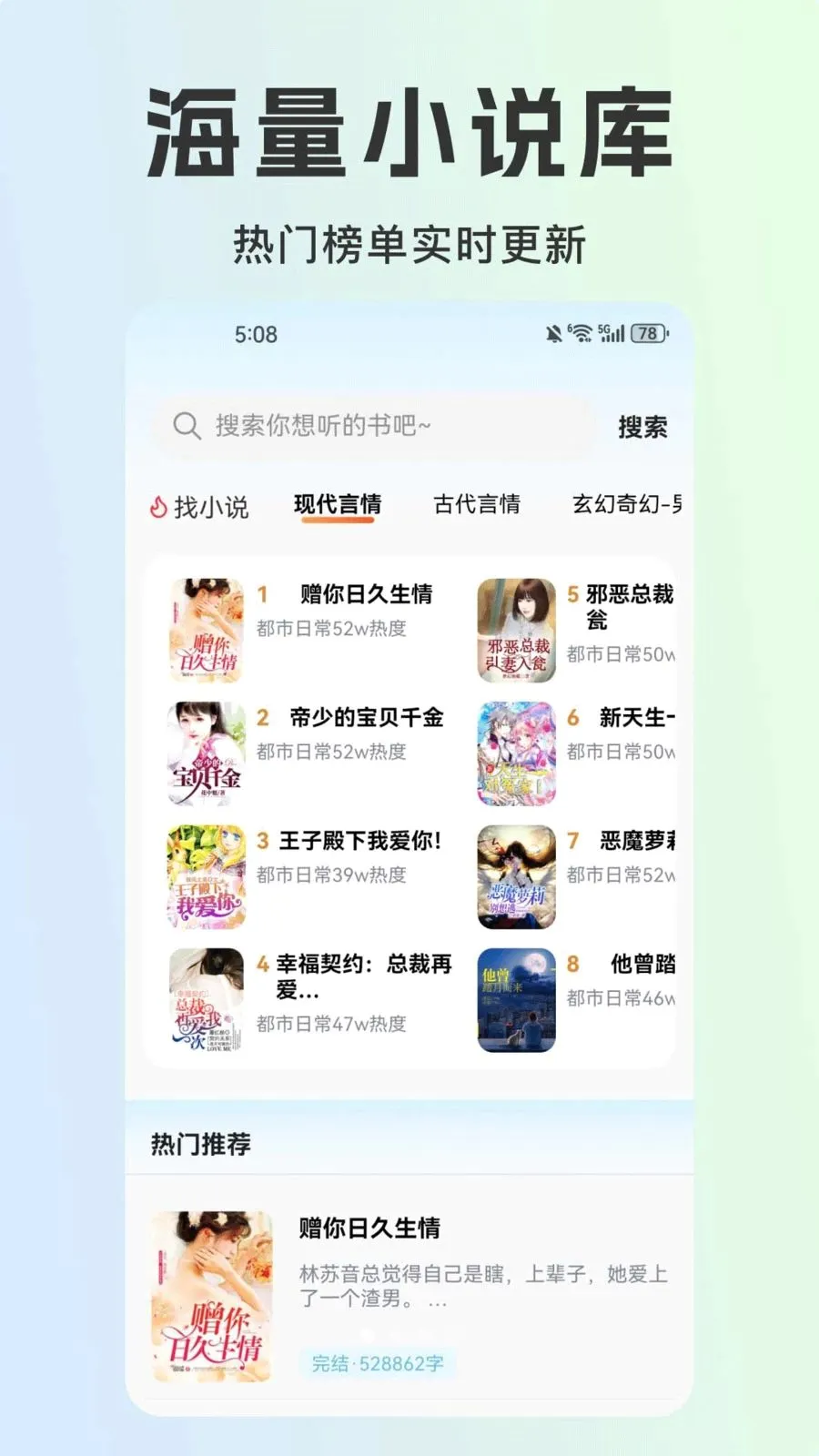 ������С˵v1.0.0 �ֻ���