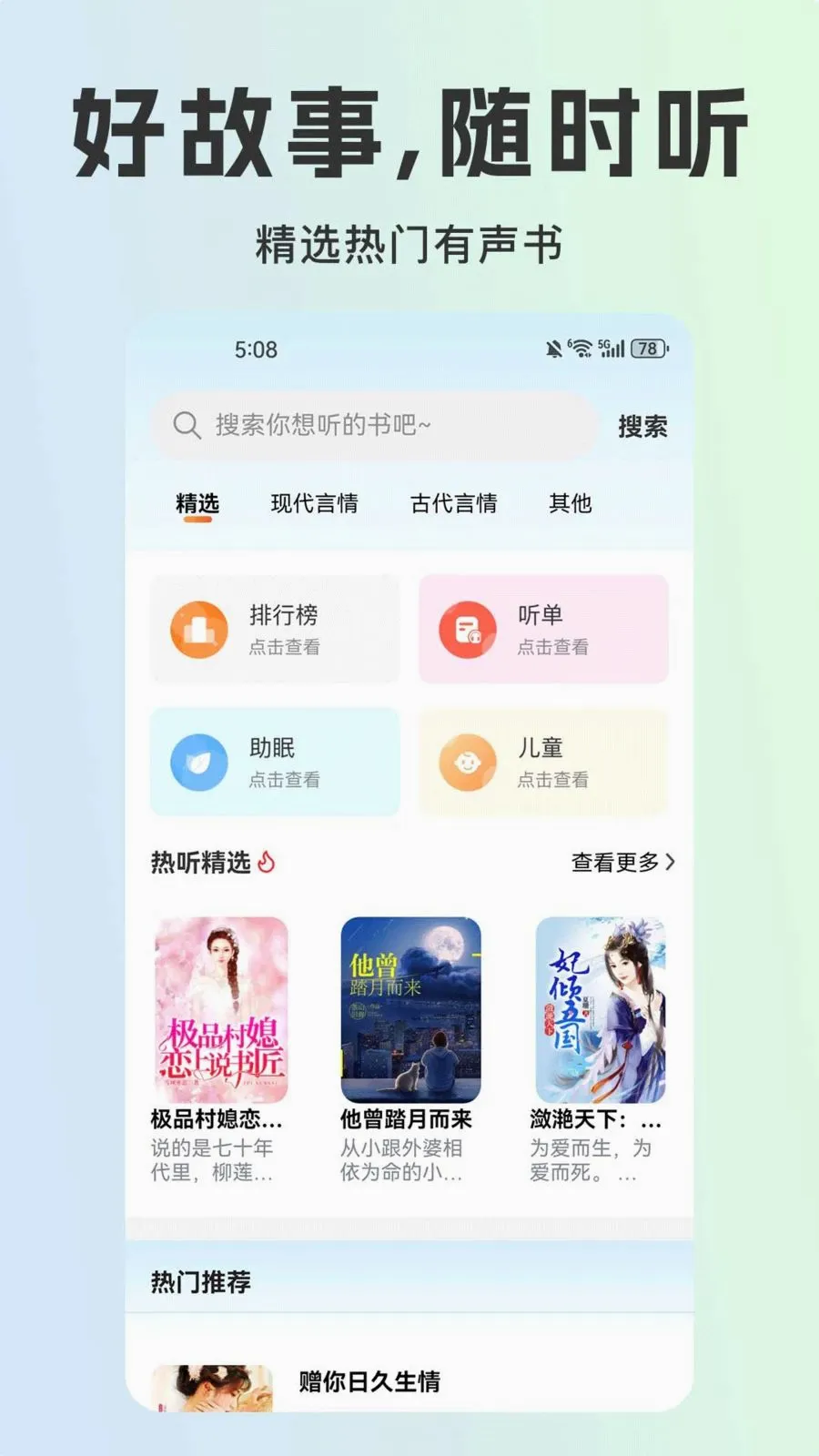 ������С˵v1.0.0 �ֻ���