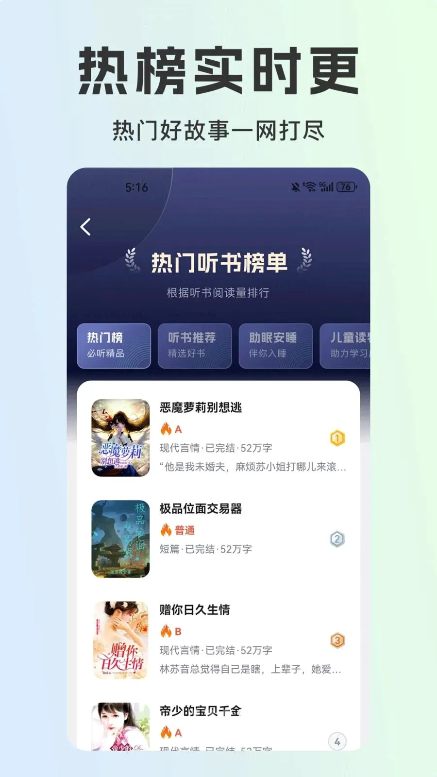 ������С˵v1.0.0 �ֻ���