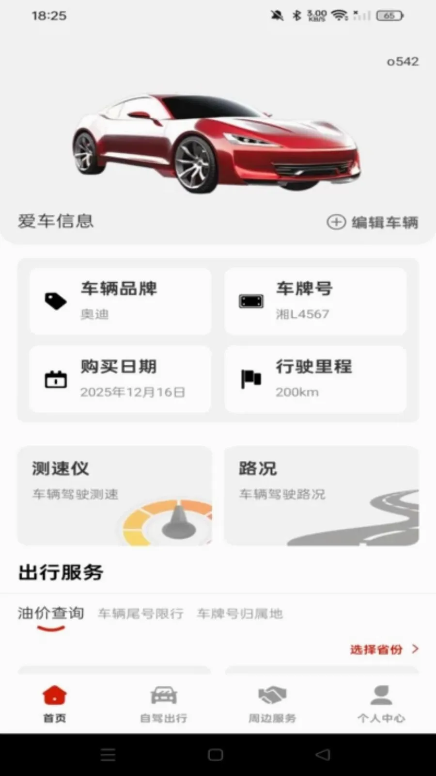���кð����������ֻ���v1.0.0 ��׿��