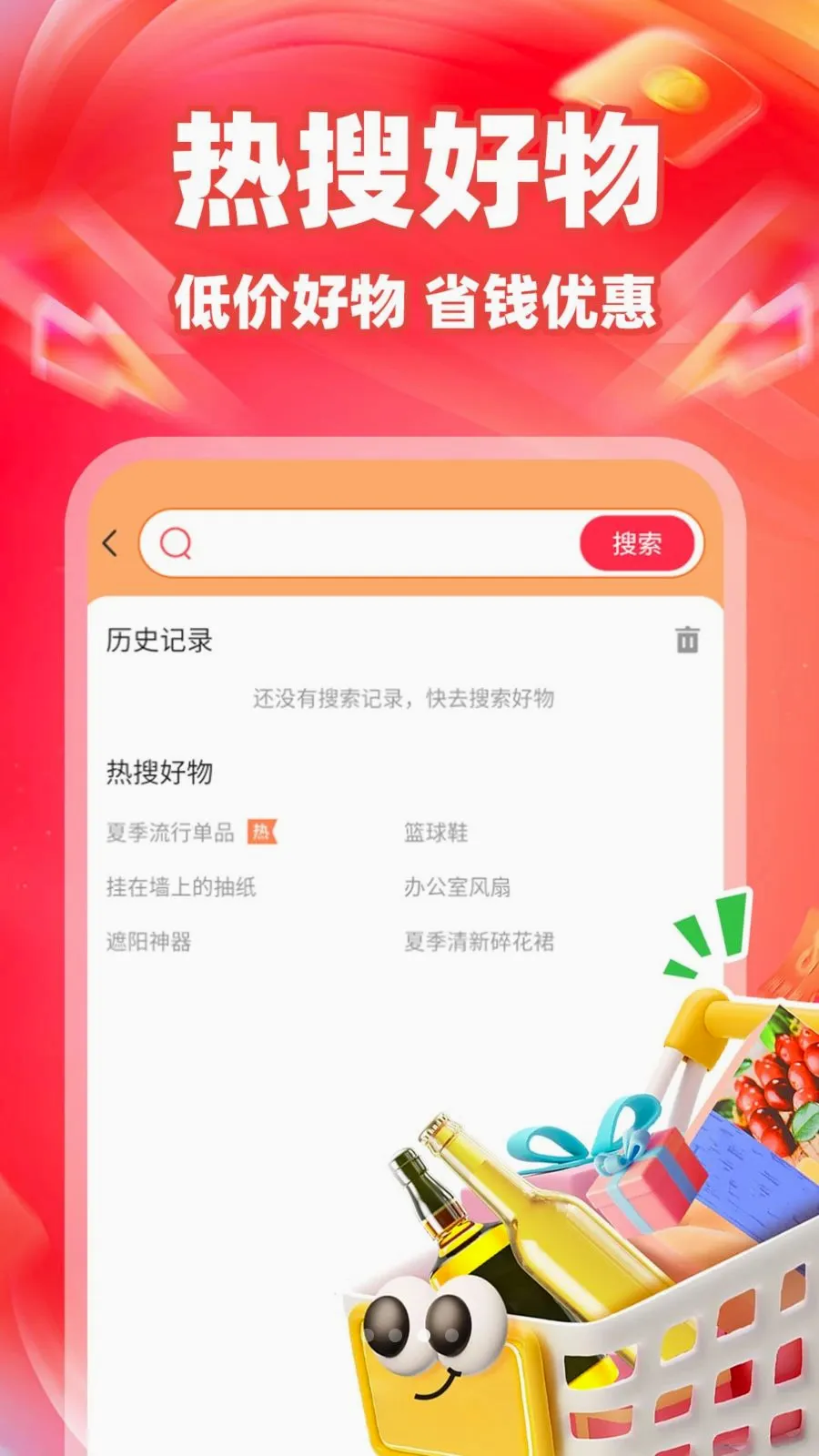 ʡʡ�Żݶ�v1.0.7 �ֻ���
