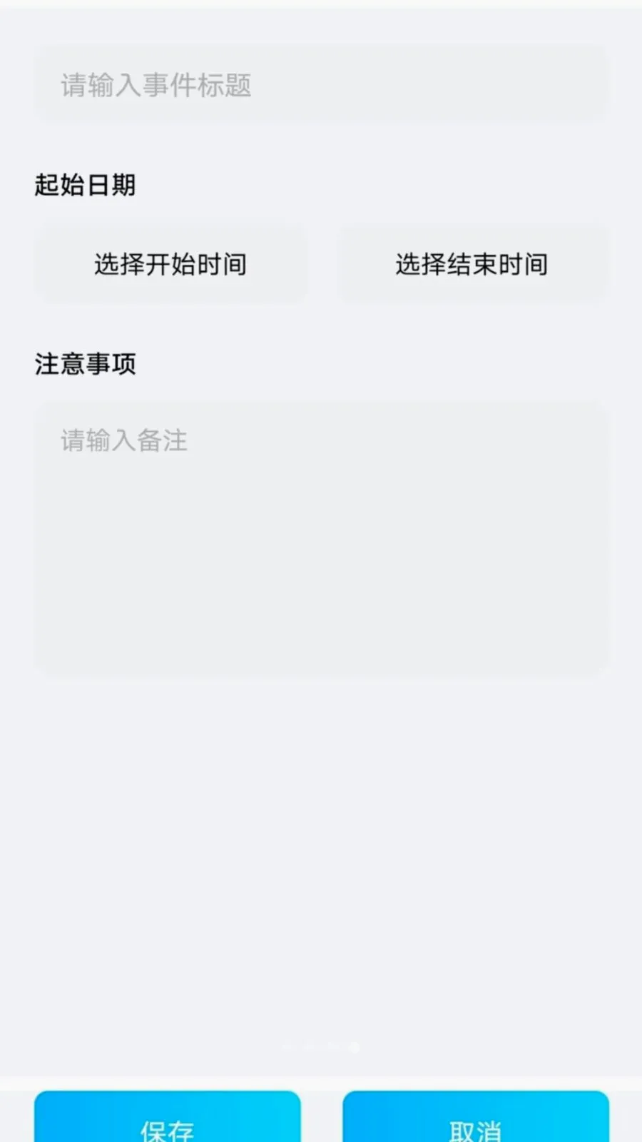 �𳵸���Ʊ��Ʊ��ѯv1.0.0 ��׿��
