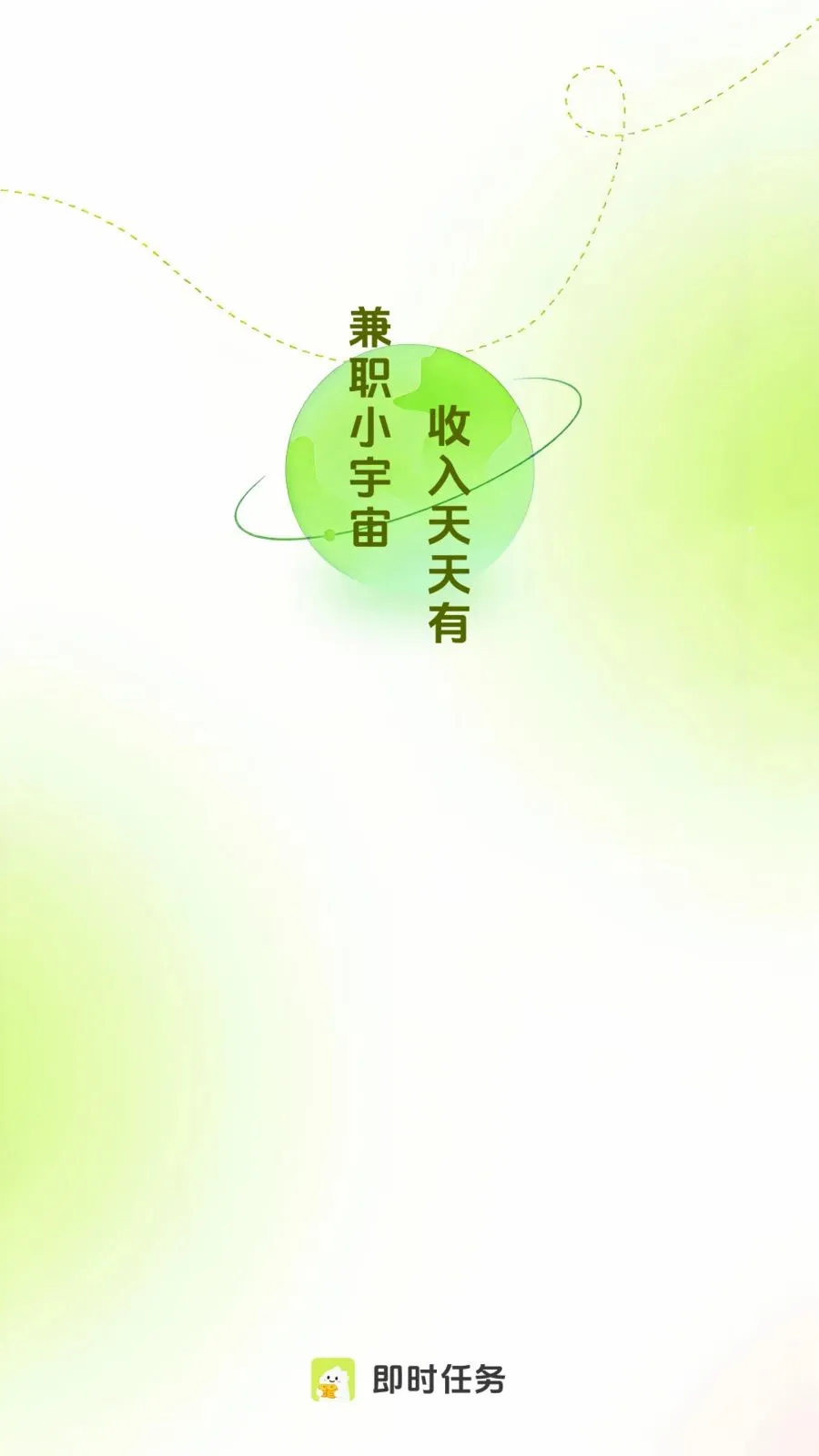 ��ʱ���������ֻ���v1.4.3 ��׿��