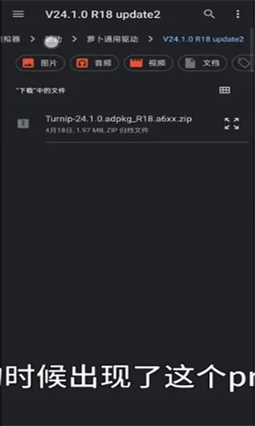Sudachiģ����2026�ٷ����°汾vc5aff15 ��׿��