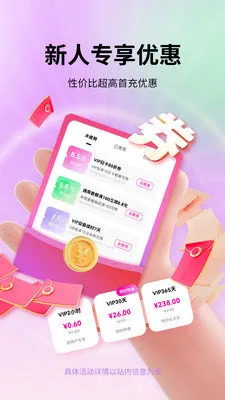 �������ֻ�v1.7.0 ��׿��