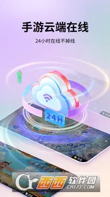 �������ֻ�v1.7.0 ��׿��