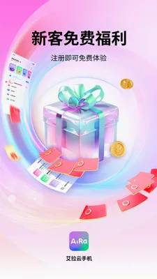 �������ֻ�v1.7.0 ��׿��