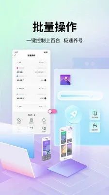 �������ֻ�v1.7.0 ��׿��