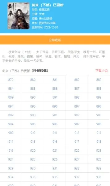 �������������ֻ���v3.6.7 ��׿��
