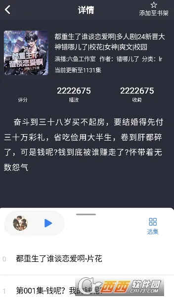 �������������ֻ���v3.6.7 ��׿��