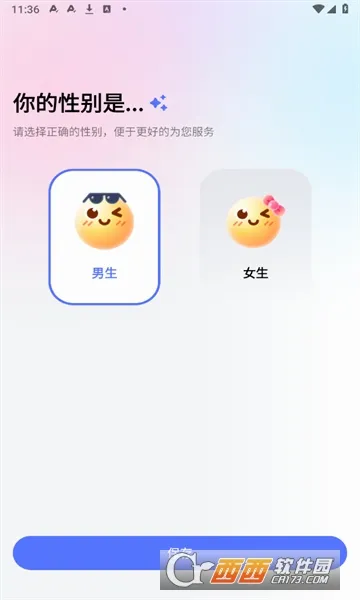 ������뷨�����ֻ���v1.5.5 �ֻ���