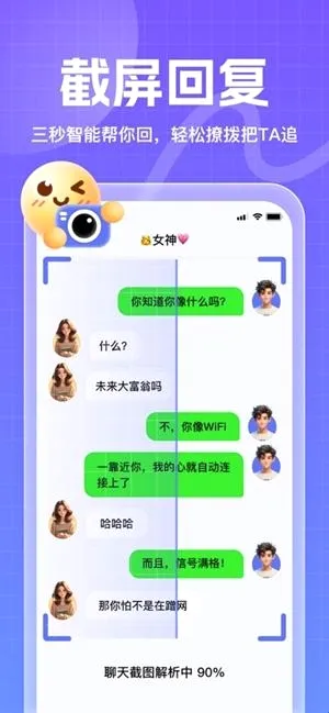 妙回输入法最新手机版 妙回输入法最新手机版