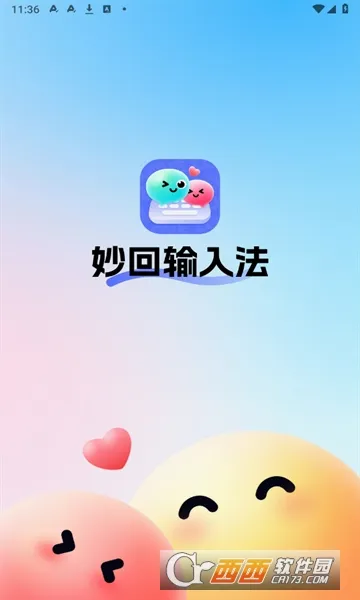 ������뷨�����ֻ���v1.5.5 �ֻ���