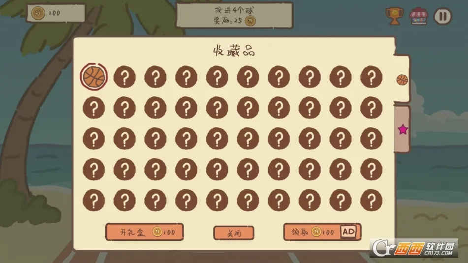 �������������ֻ���v1.0 ��׿��