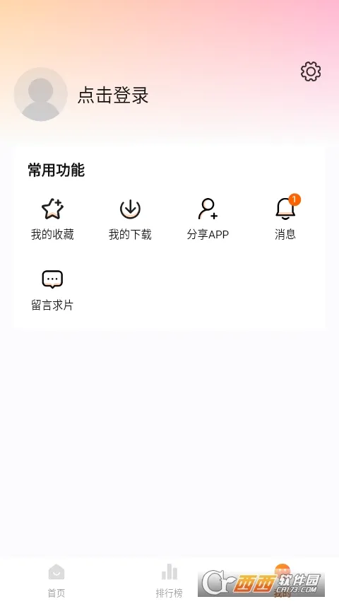 С����v5.0.3 �ֻ���