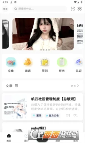 ��������vfanyun App 1.0.1 ��׿��