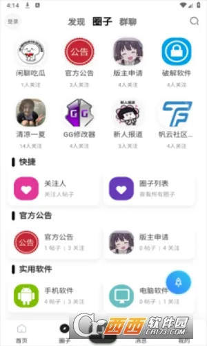 ��������vfanyun App 1.0.1 ��׿��