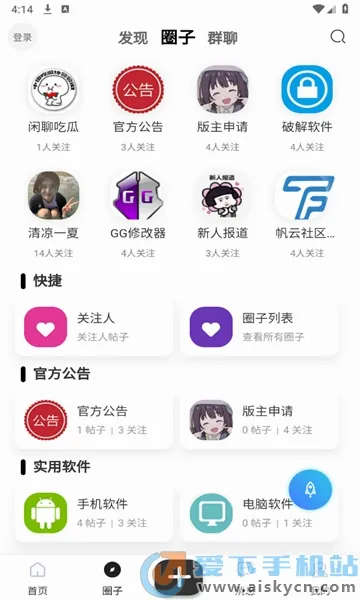 ��������vfanyun App 1.0.1 ��׿��