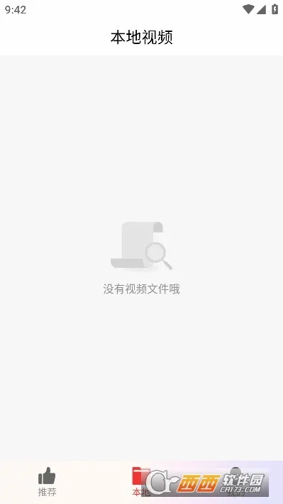 ���պÿ�v1.3.2.a ��׿��