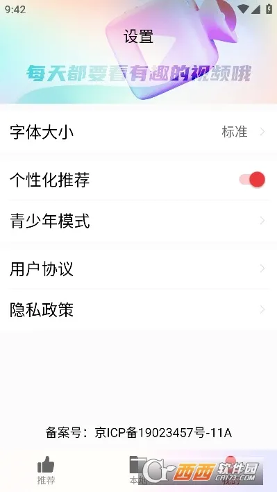 ���պÿ�v1.3.2.a ��׿��