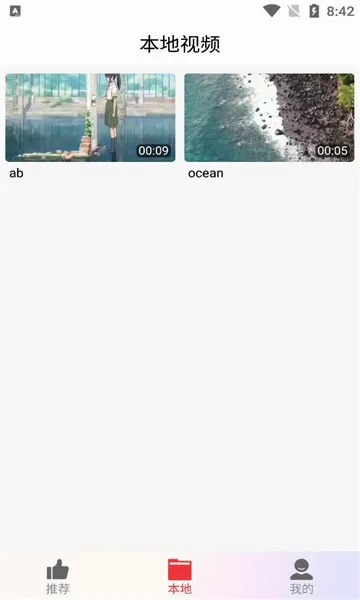���պÿ�v1.3.2.a ��׿��