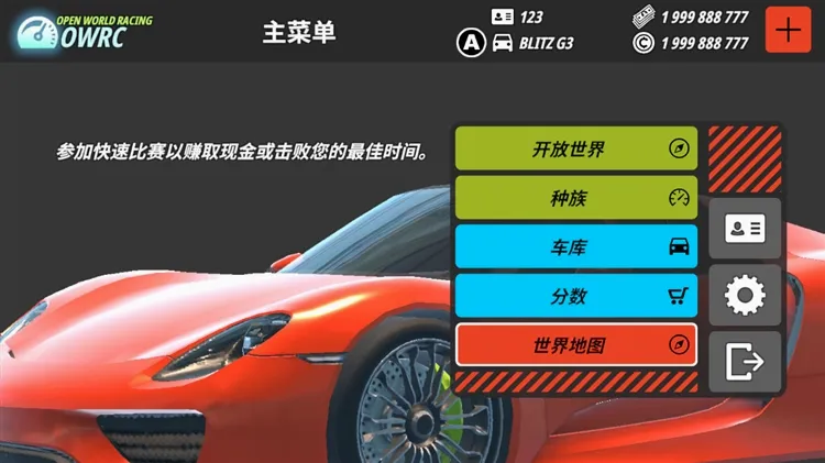 OWRC�����������������ֻ���