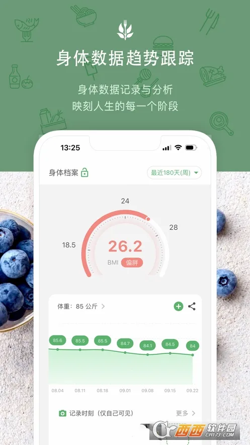 ʳ����2026���°汾v2.4.3 ��׿��