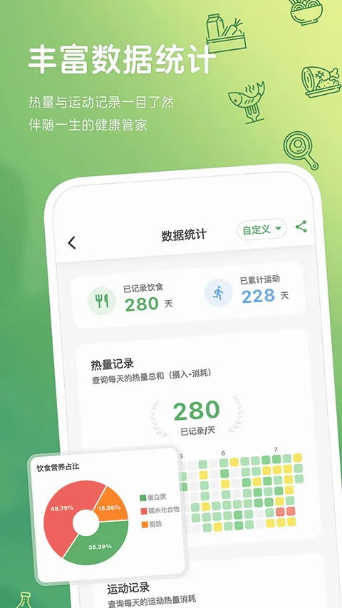 ʳ����2026���°汾v2.4.3 ��׿��