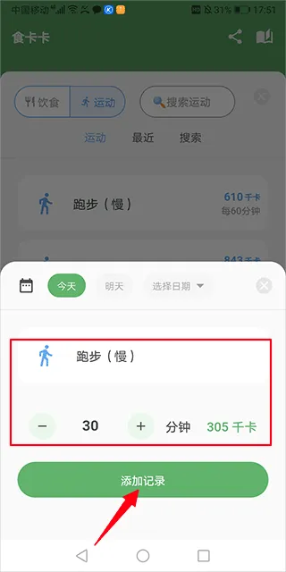 ʳ����2026���°汾