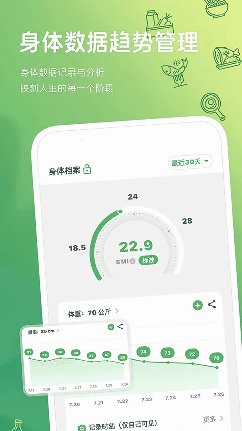 ʳ����2026���°汾v2.4.3 ��׿��