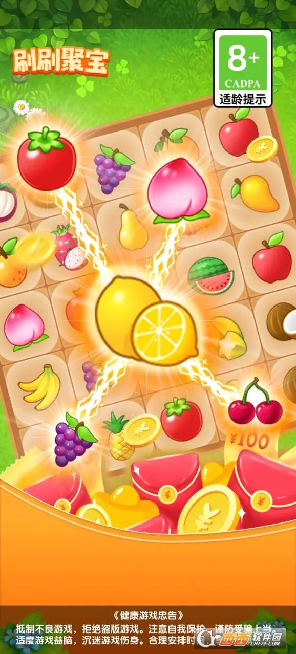 ˢˢ�۱�2026�ٷ����°汾v1.0.1 �ֻ���