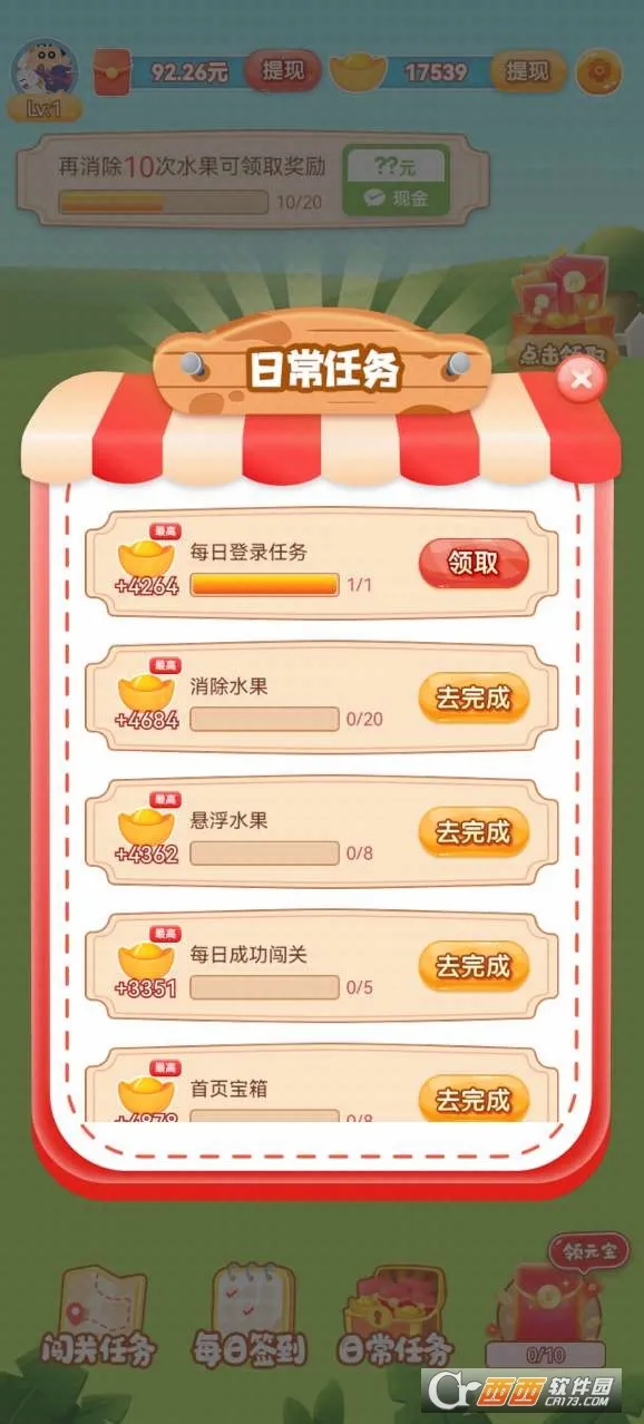 ˢˢ�۱�2026�ٷ����°汾v1.0.1 �ֻ���