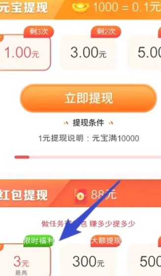 刷刷聚宝2026官方最新版本 刷刷聚宝2026官方最新版本